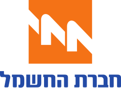 לוגו חברת החשמל